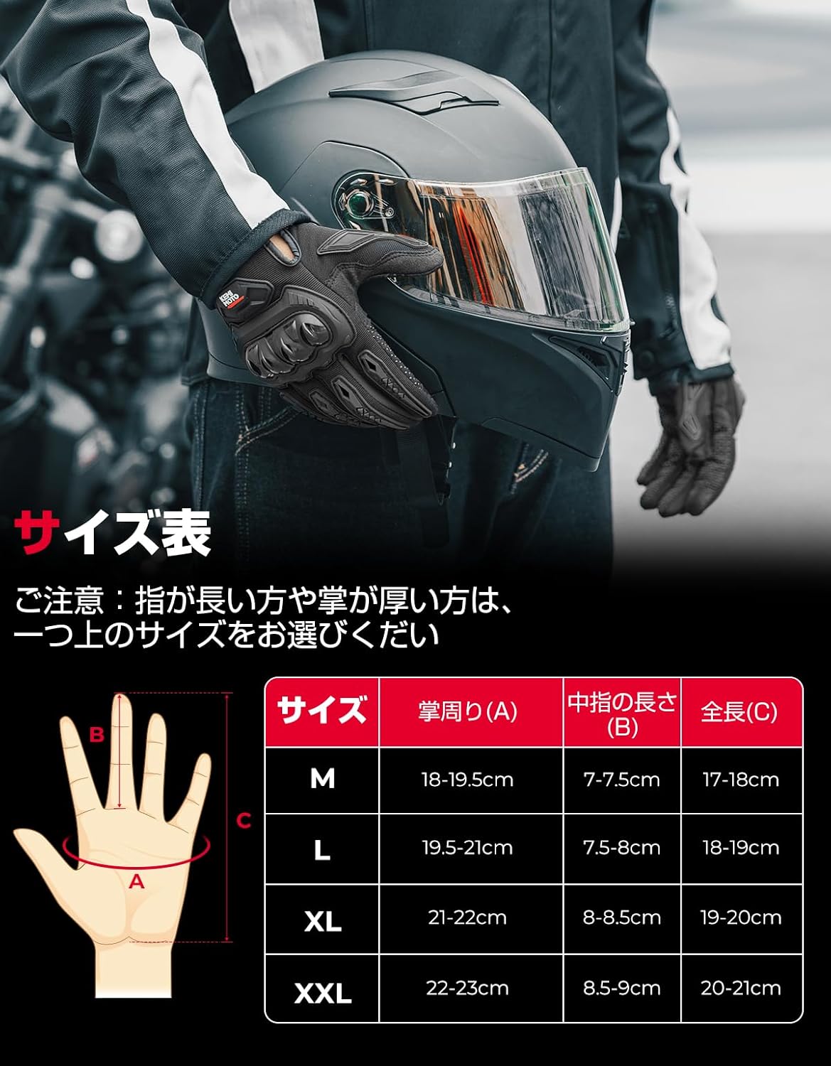 夏用バイクグローブ メッシュ スマホ対応 男女兼用 KM8002