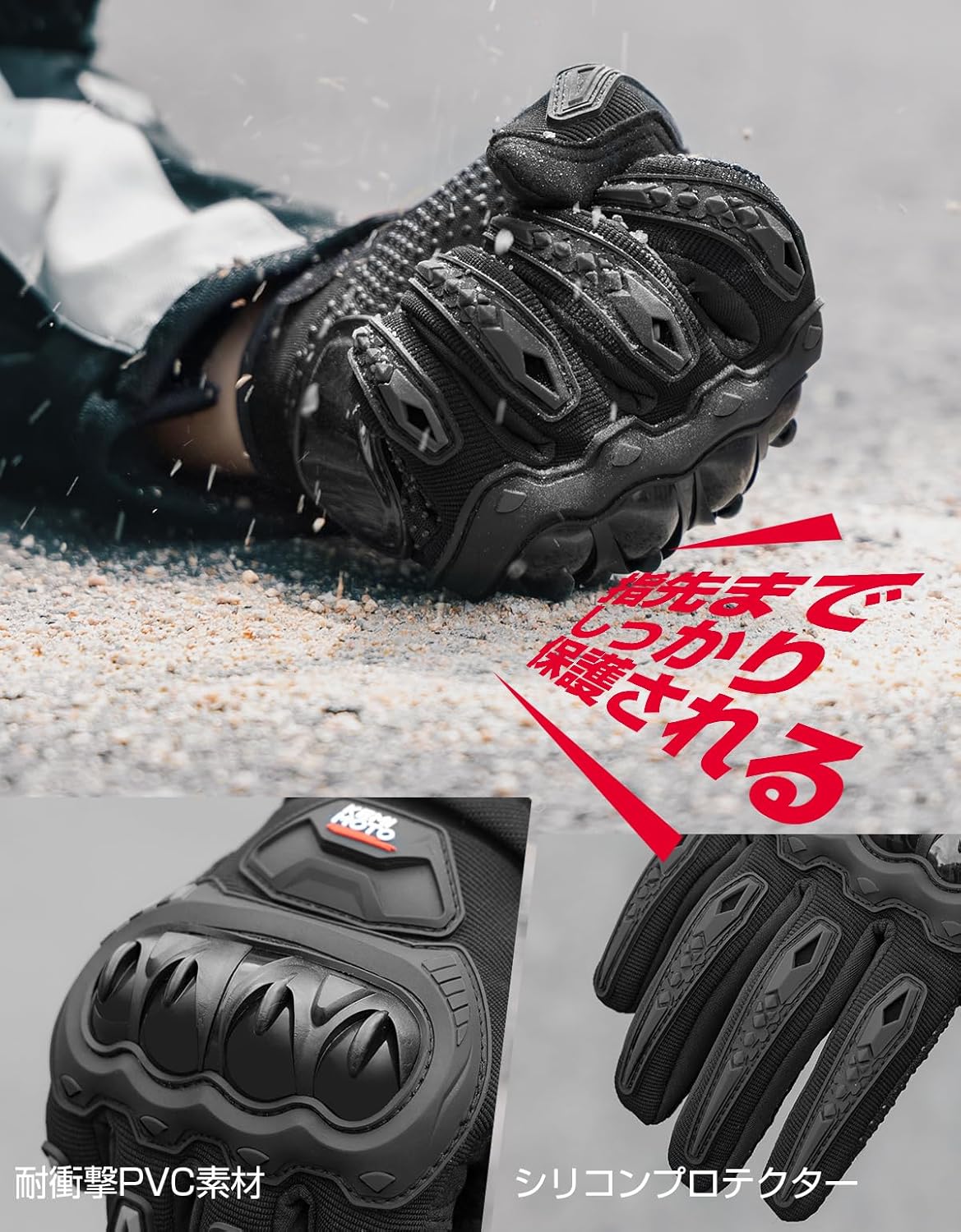 夏用バイクグローブ メッシュ スマホ対応 男女兼用 KM8002