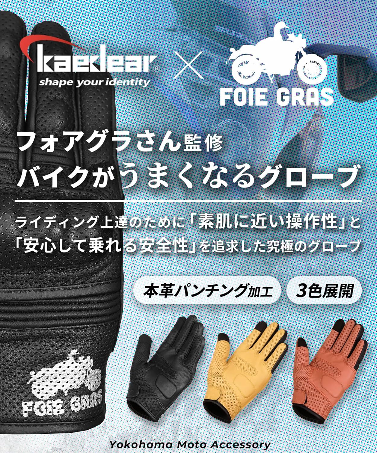 夏用本革ゴートスキンバイクグローブ KDR-RC-GL2S (ブラック, M)