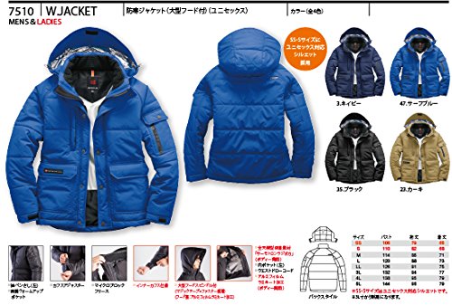 秋冬用バートル7510防寒ジャケット(ユニセックス、大型フード付き) サーフブルー M