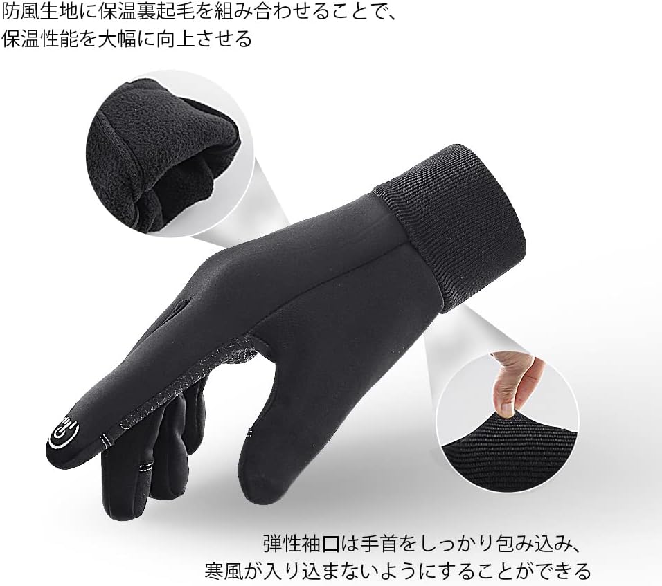 冬用スマホ対応防水メンズバイクグローブ