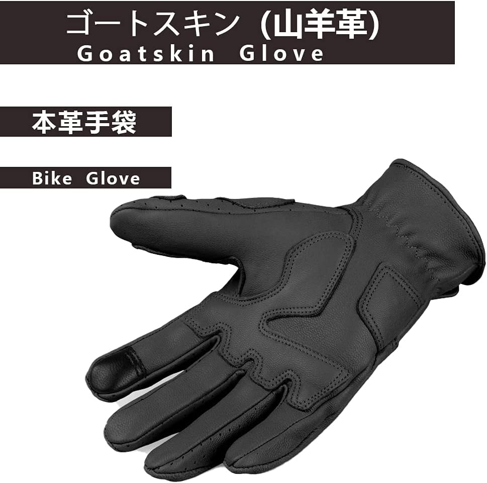 春秋夏用スマホ対応革製バイクグローブ(オートバイ・自転車用) メンズ・レディース すべり止め (XL, ブラック)