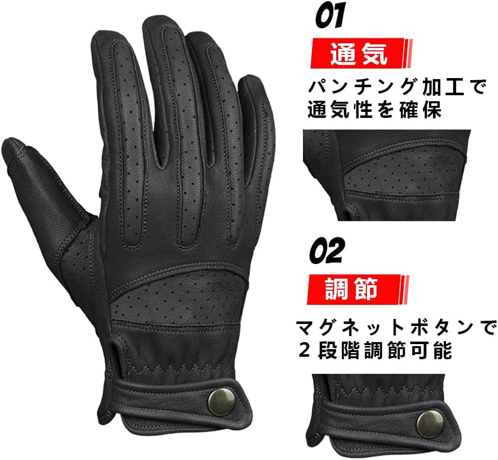 春秋夏用スマホ対応革製バイクグローブ(オートバイ・自転車用) メンズ・レディース すべり止め (XL, ブラック)