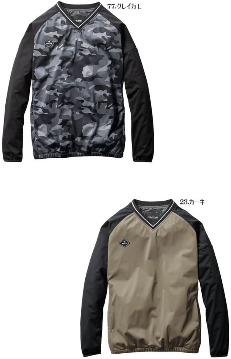 防寒作業服 ストレッチピステ 3240 軽量タイプ