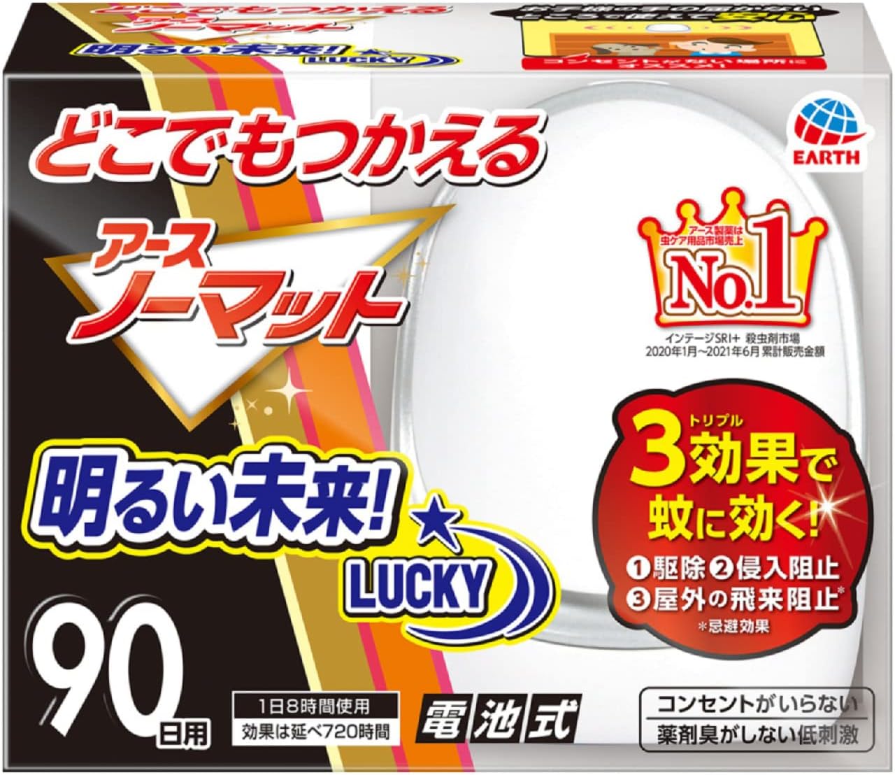 電池式コードレス蚊取りマット 本体 無香 90日間効果 防除用医薬部外品
