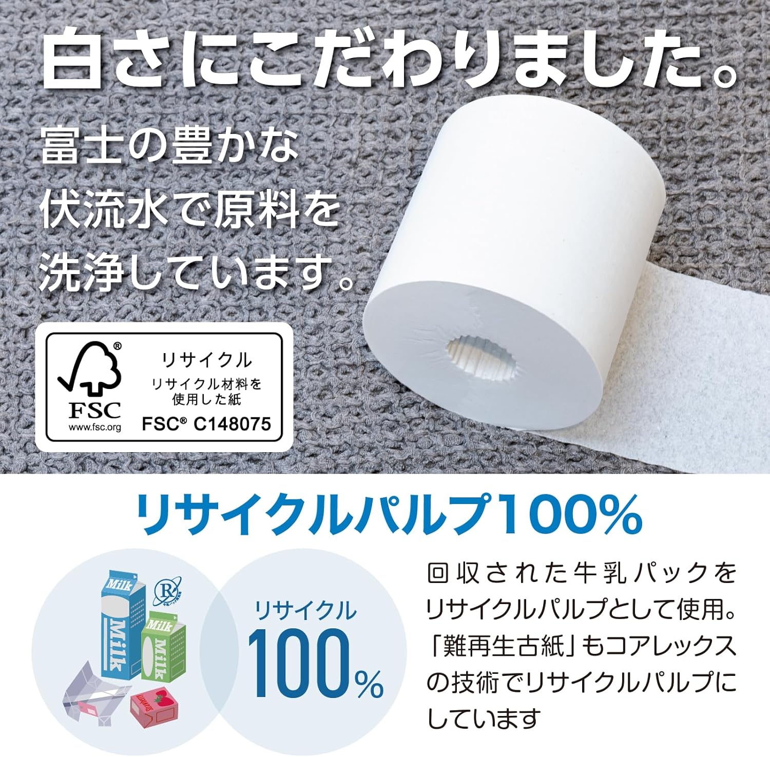 業務用リサイクルパルプトイレットペーパー150m巻きシングル 48ロール（6ロール×8パック）
