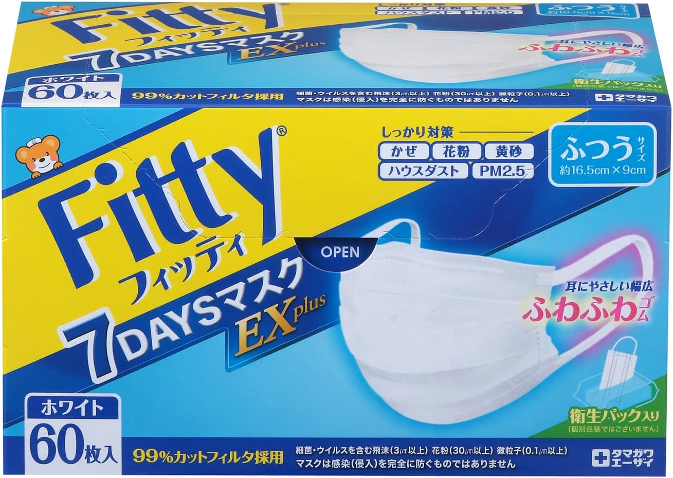 7DAYSマスクEXプラス ホワイト 普通サイズ 60枚入