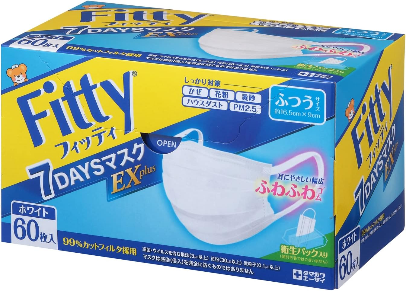 7DAYSマスクEXプラス ホワイト 普通サイズ 60枚入