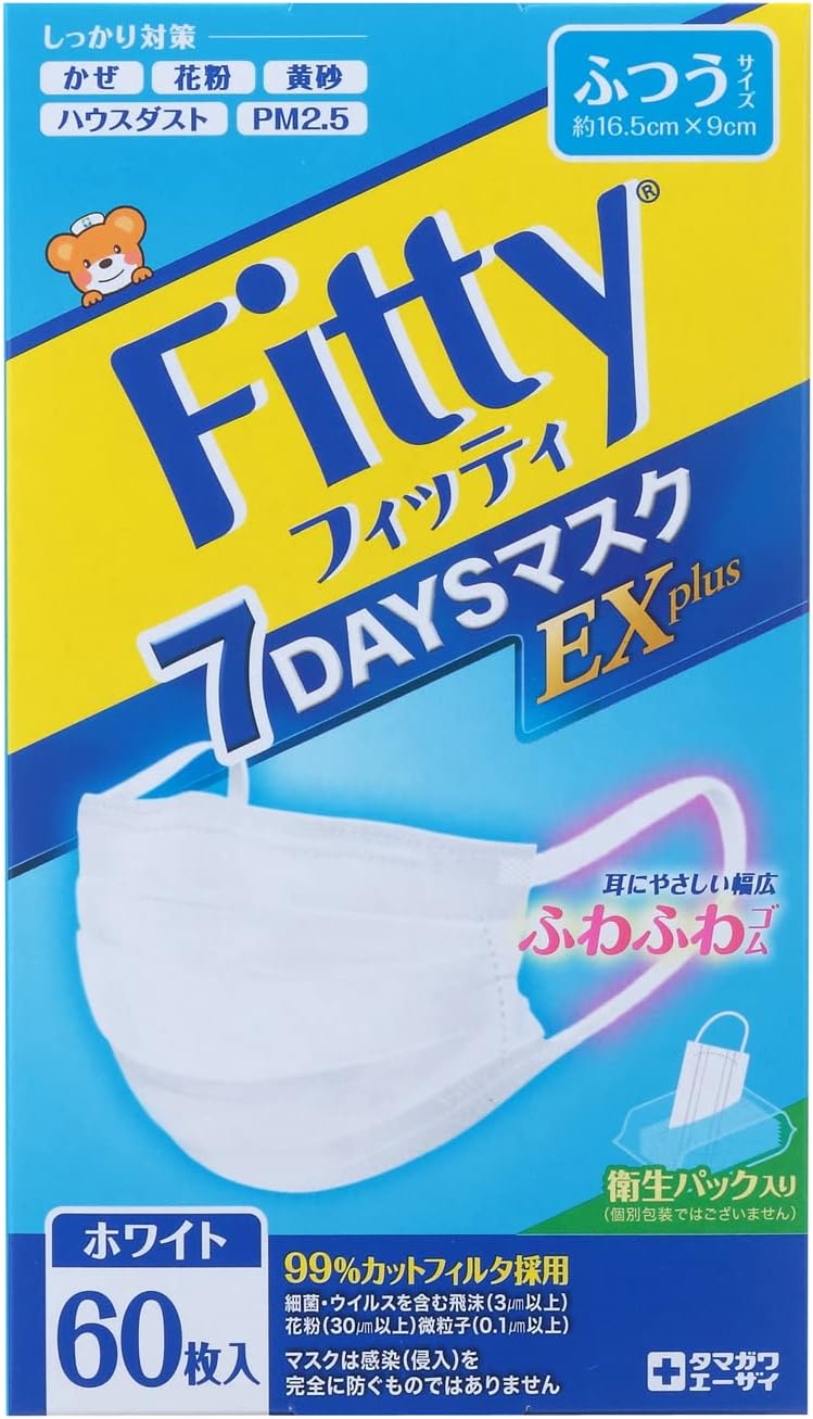 7DAYSマスクEXプラス ホワイト 普通サイズ 60枚入