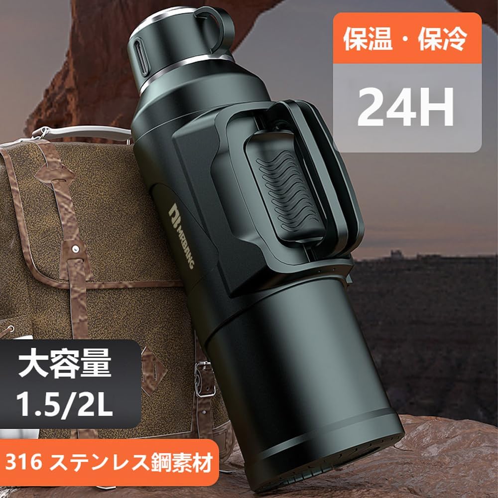 大容量真空断熱水筒 2L ステンレス製 保温保冷 ストラップ付き 黒