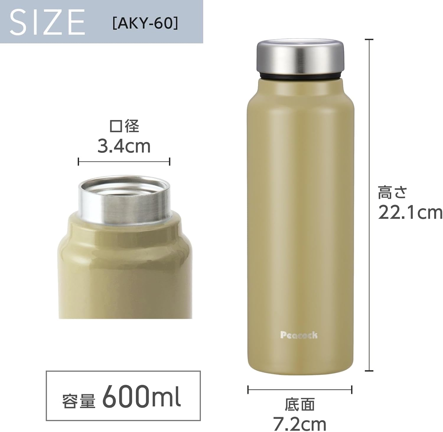 【保冷・保温大容量600ml】ピーコック魔法瓶 水筒 グラファイトブラック