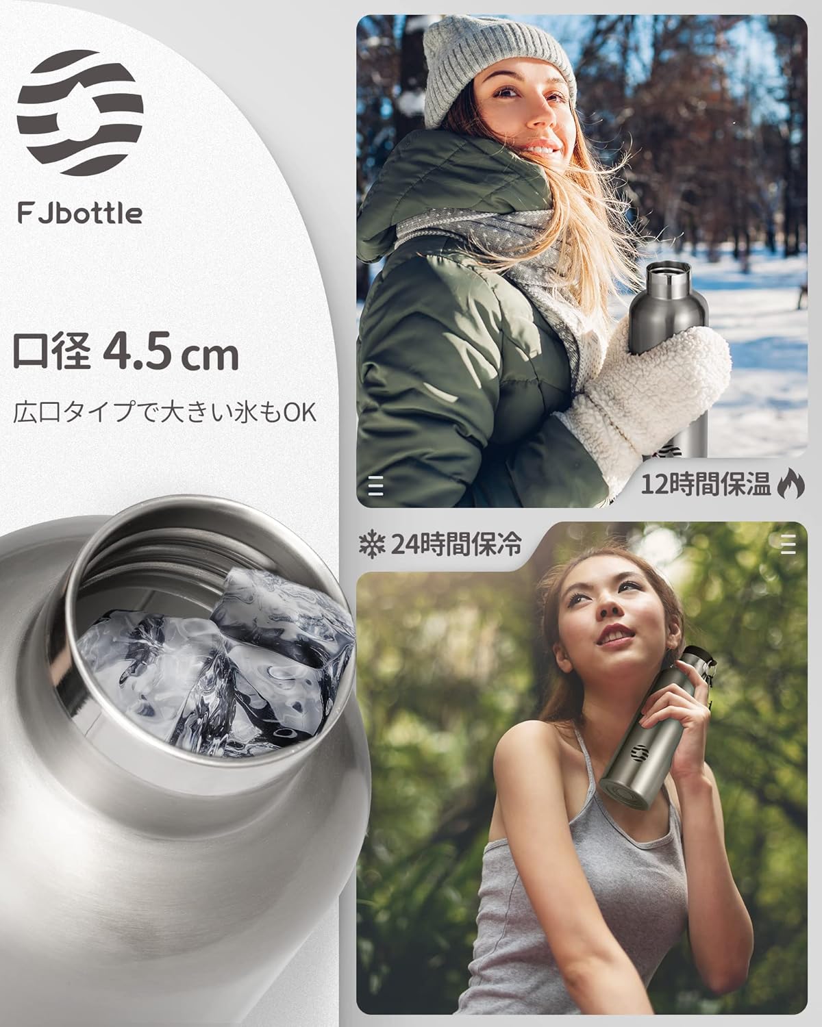 750ml ステンレス製真空断熱スポーツボトル 保温保冷 男性・女性・子供用 シルバー