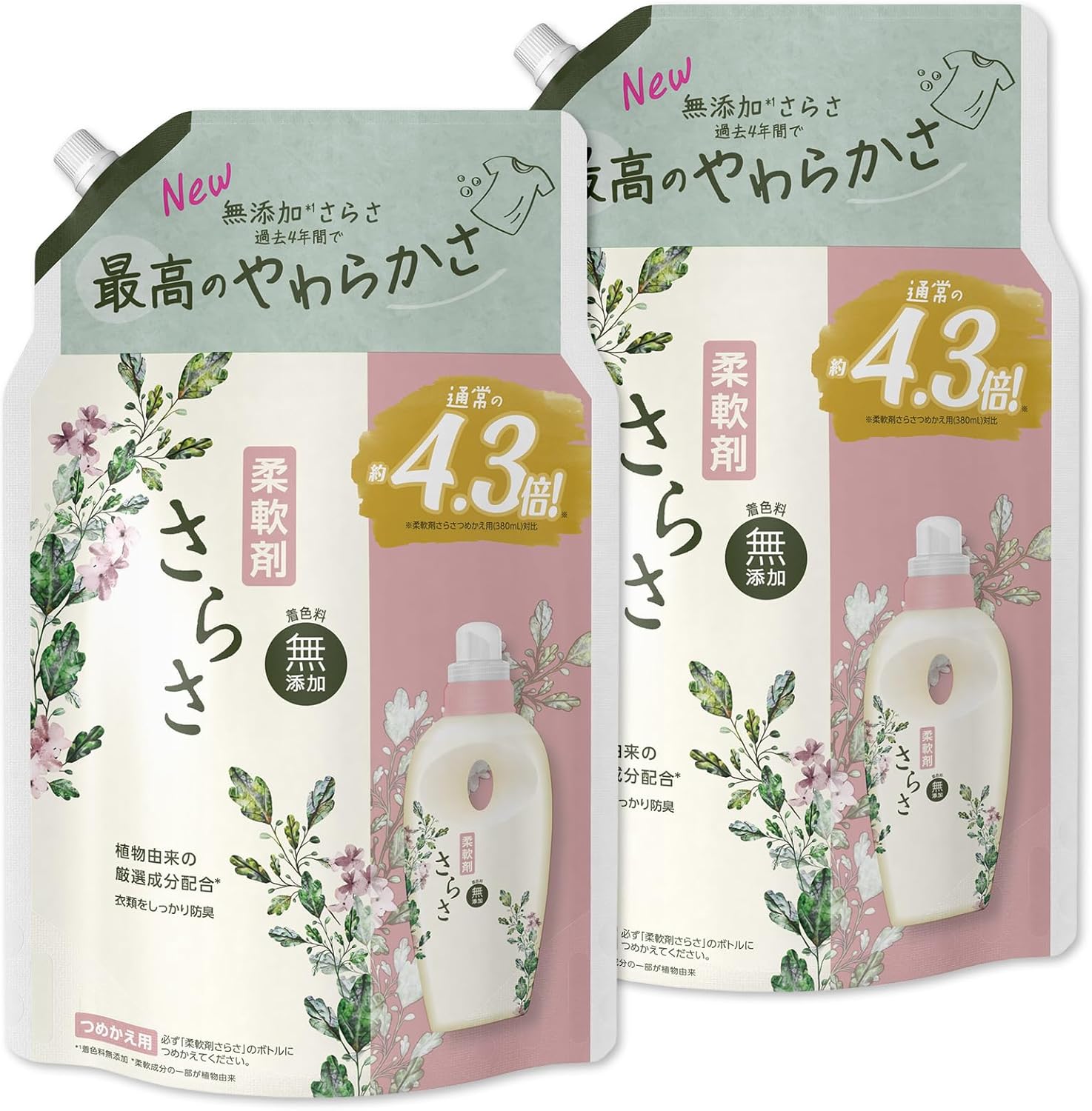 無添加ピュアソープの香り 柔軟剤 1,640mL×2袋【まとめ買い】