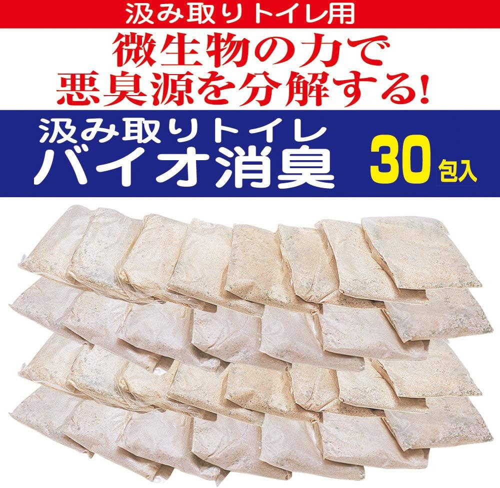 汲み取りトイレ用バイオ消臭剤 30包入 日本製 20g×30包 ウジ防止