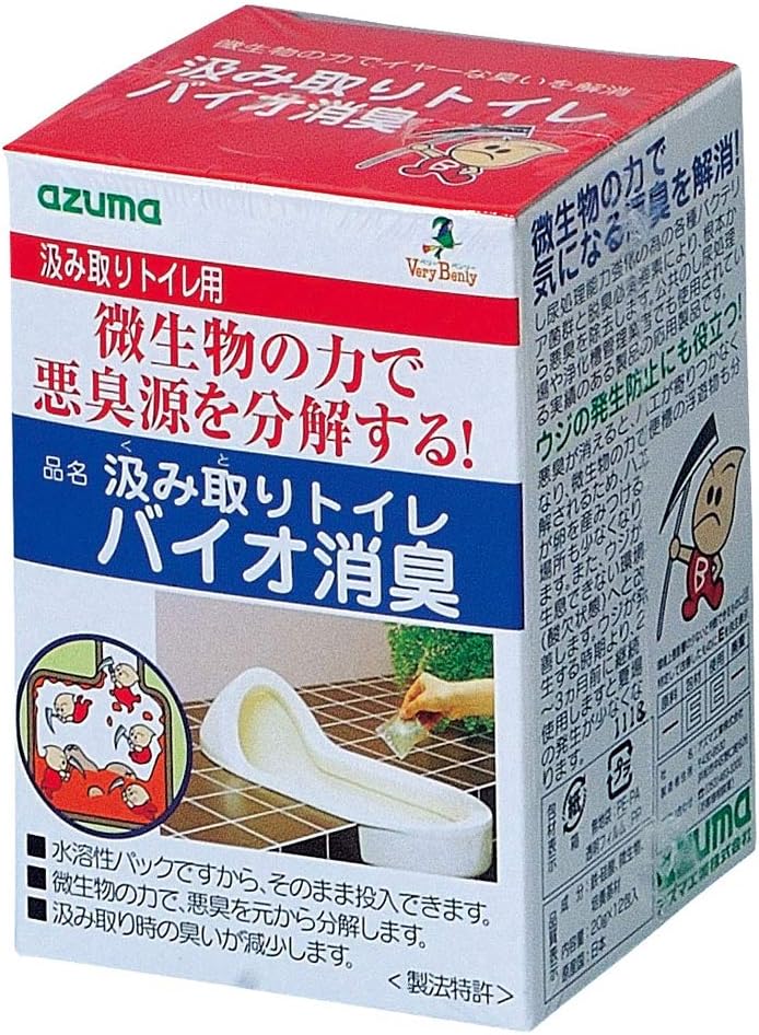 汲み取りトイレ用バイオ消臭剤微生物の力で悪臭分解