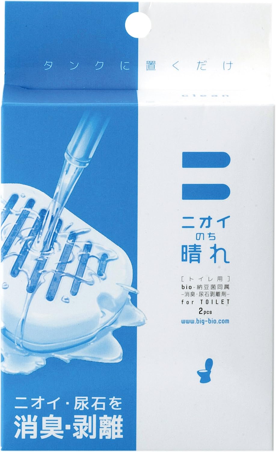 トイレ用消臭剤（2個セット）