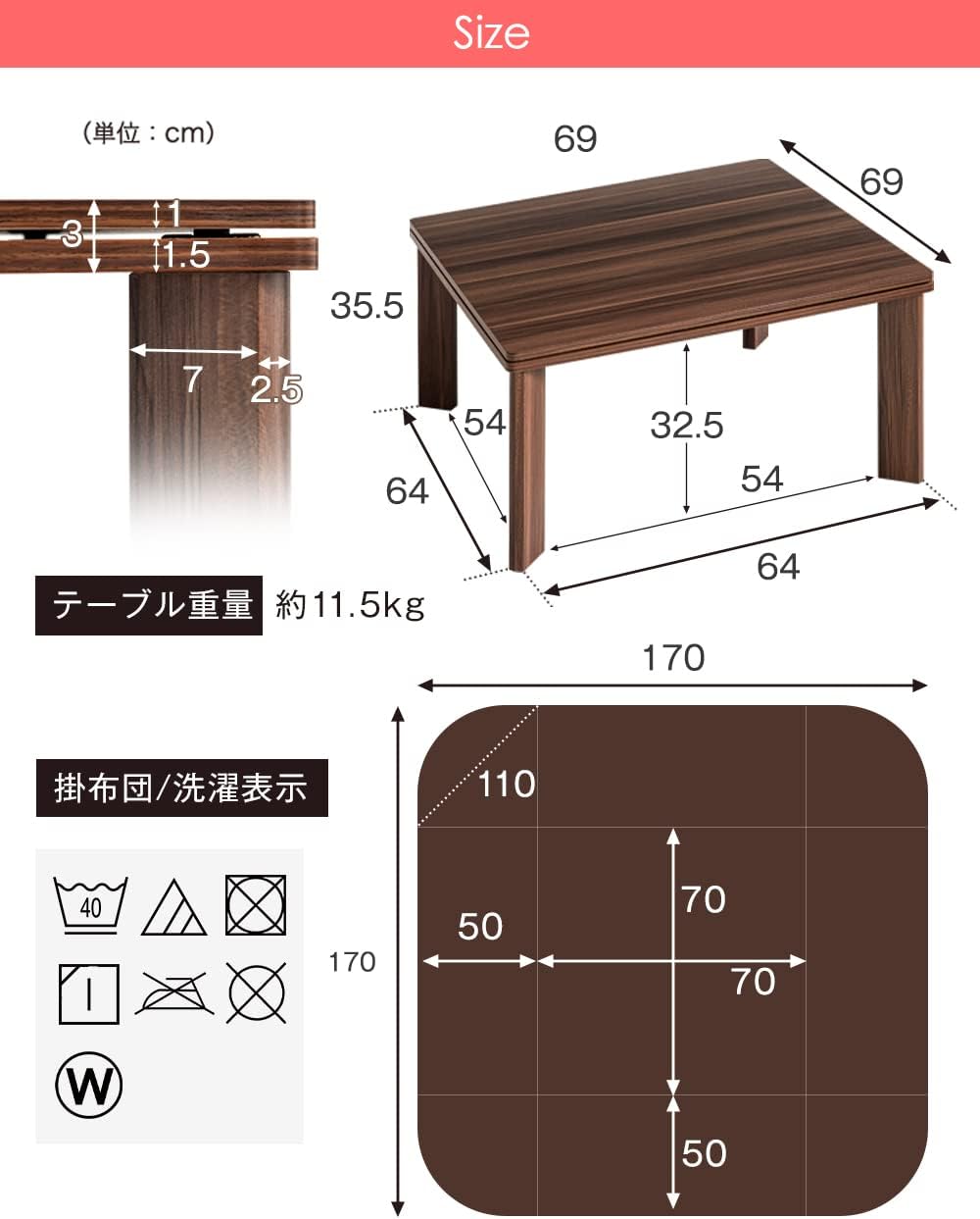 一人用こたつ 2点セット コーデュロイ掛布団付き 69×69cm 洗えるスノーブラウン