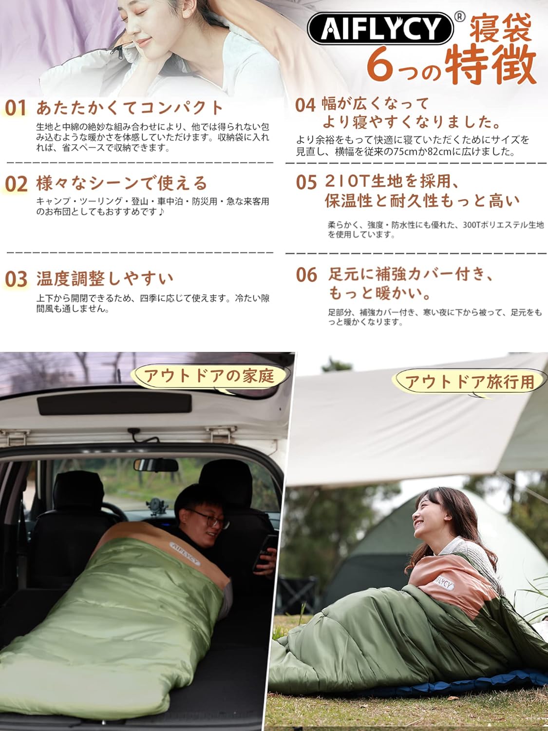 オールシーズン対応 軽量シュラフ 寝袋 - 二重保温・230T防水・快適温度-15℃-25℃【選べるサイズ1.8Kg/1.0Kg/2.2Kg/1.4Kg】