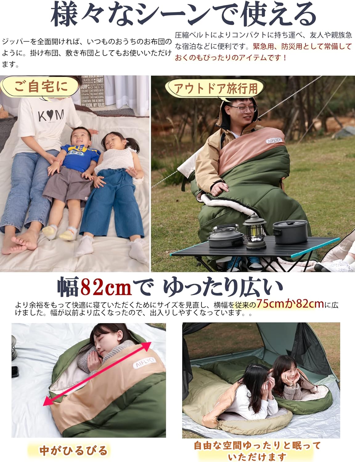 オールシーズン対応 軽量シュラフ 寝袋 - 二重保温・230T防水・快適温度-15℃-25℃【選べるサイズ1.8Kg/1.0Kg/2.2Kg/1.4Kg】