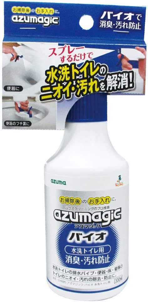水洗トイレ用消臭剤 アズマジックバイオ 300ml - バイオの力でニオイ・汚れを解消
