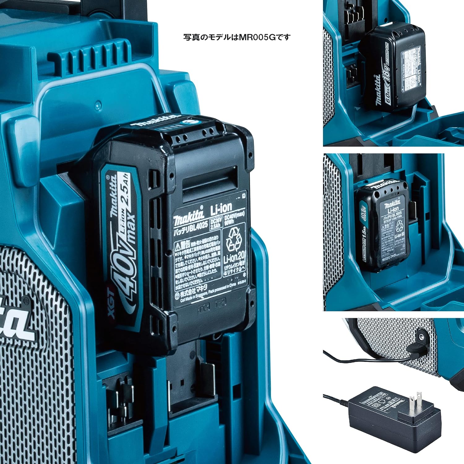 40Vmax マキタ充電式ラジオ（本体のみ・青）