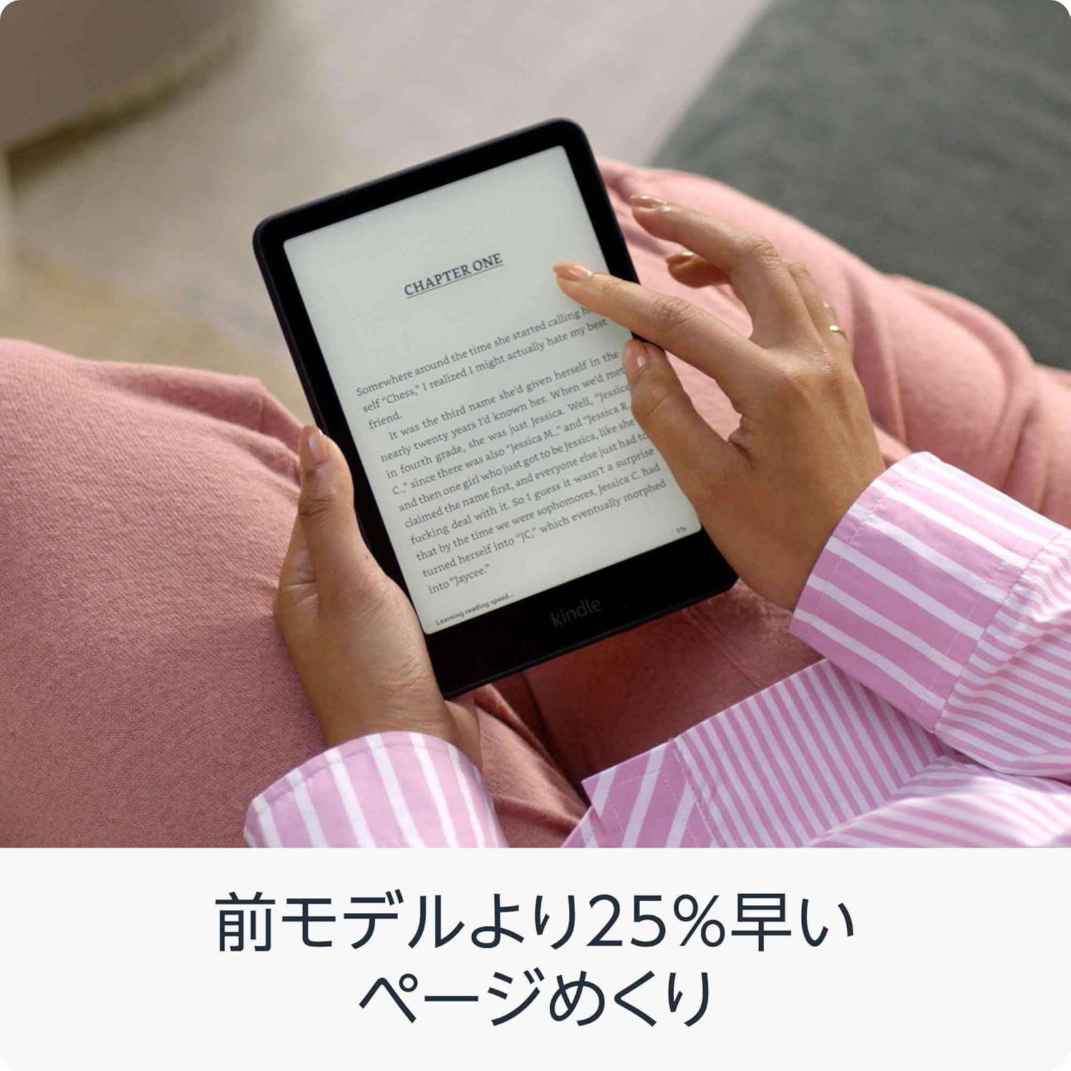 Kindle Paperwhite 16GB 広告なし ブラック+純正ファブリックカバー&保護フィルムセット