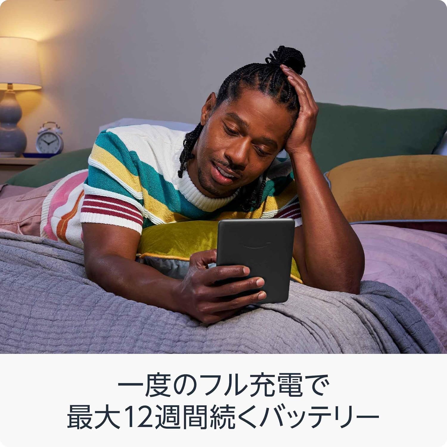 Kindle Paperwhite 16GB 広告なし ブラック+純正ファブリックカバー&保護フィルムセット