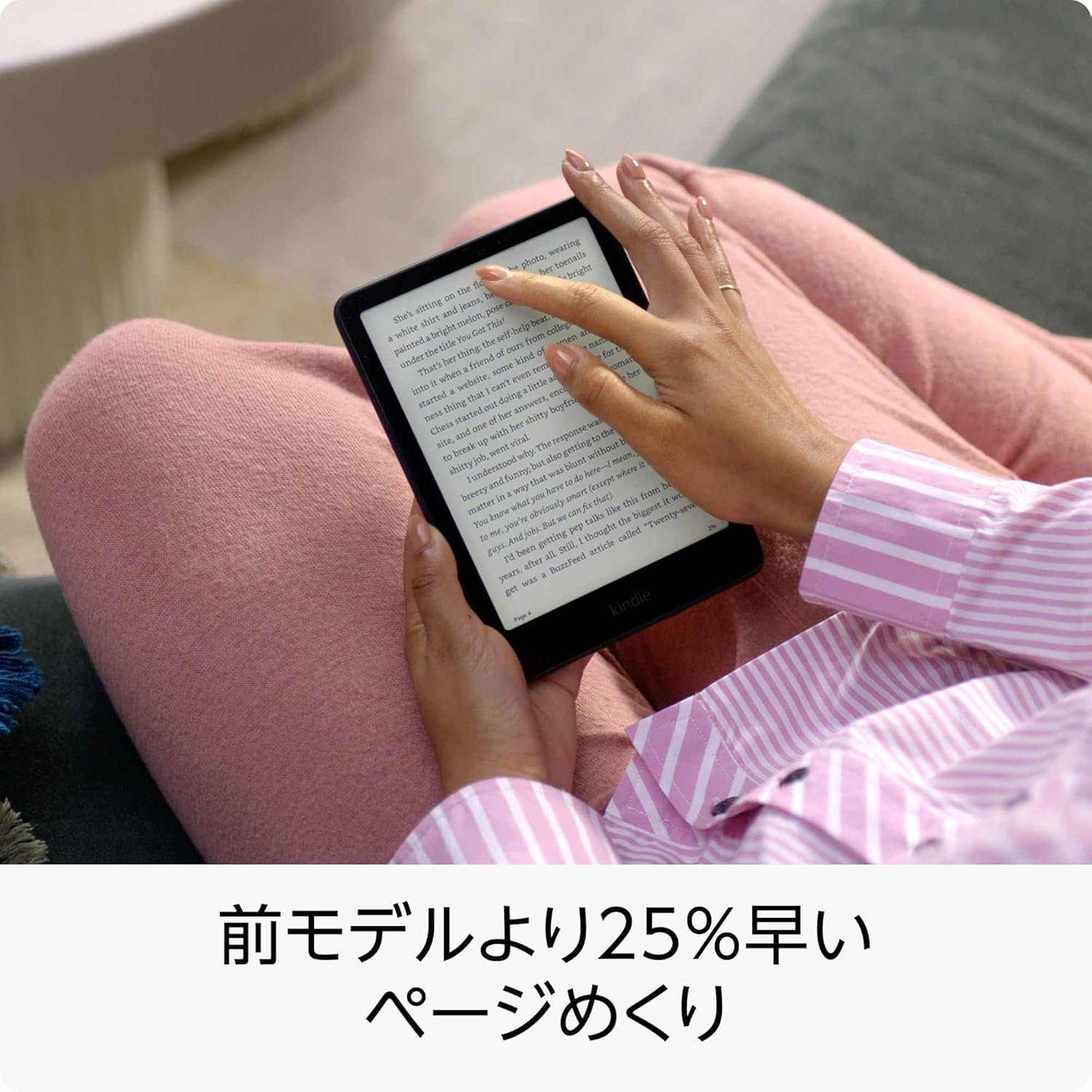 Kindle Paperwhite シグニチャーエディション 32GB 広告なし + 植物性レザーカバー セット