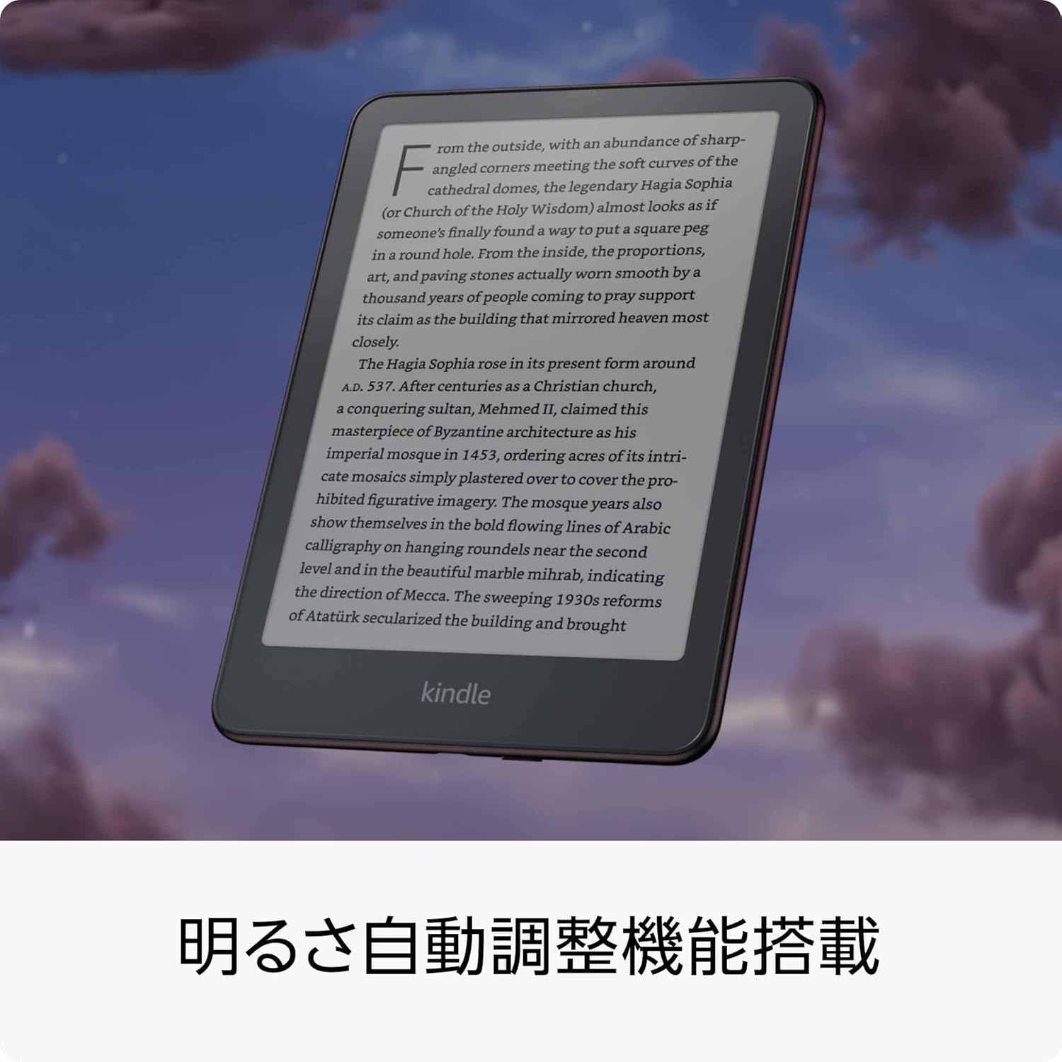 Kindle Paperwhite シグニチャーエディション 32GB 広告なし + 植物性レザーカバー セット