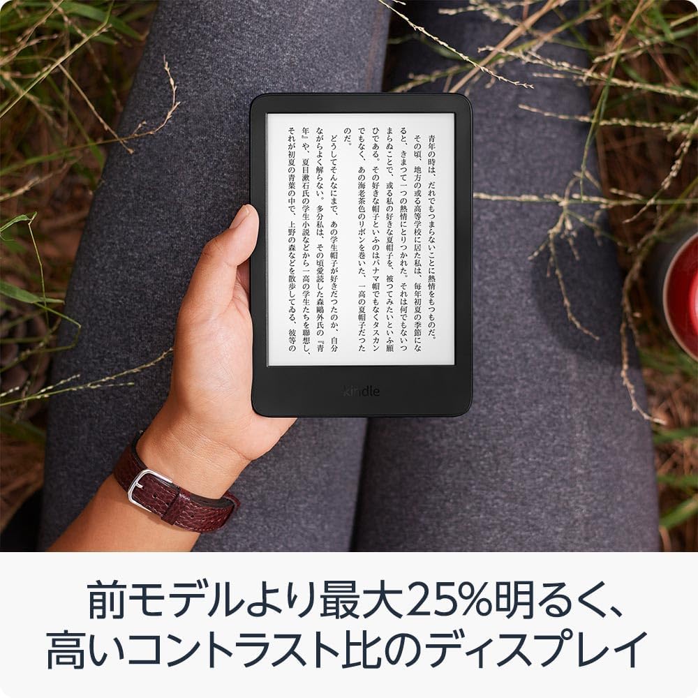 Kindle (2024年モデル) 16GB 広告なし 電子書籍リーダー + 純正ファブリックカバーセット