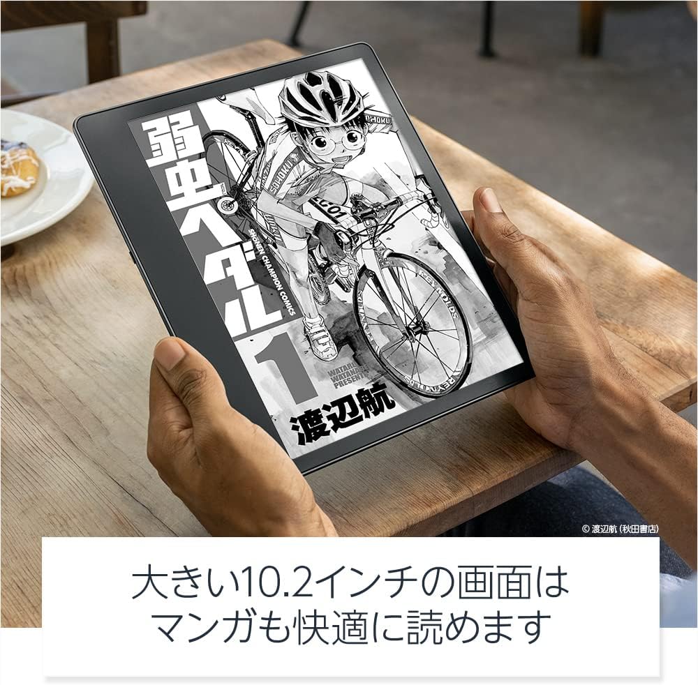 Kindle Scribe 10.2インチ手書き入力機能搭載 16GB プレミアムペン付 (2022年モデル)