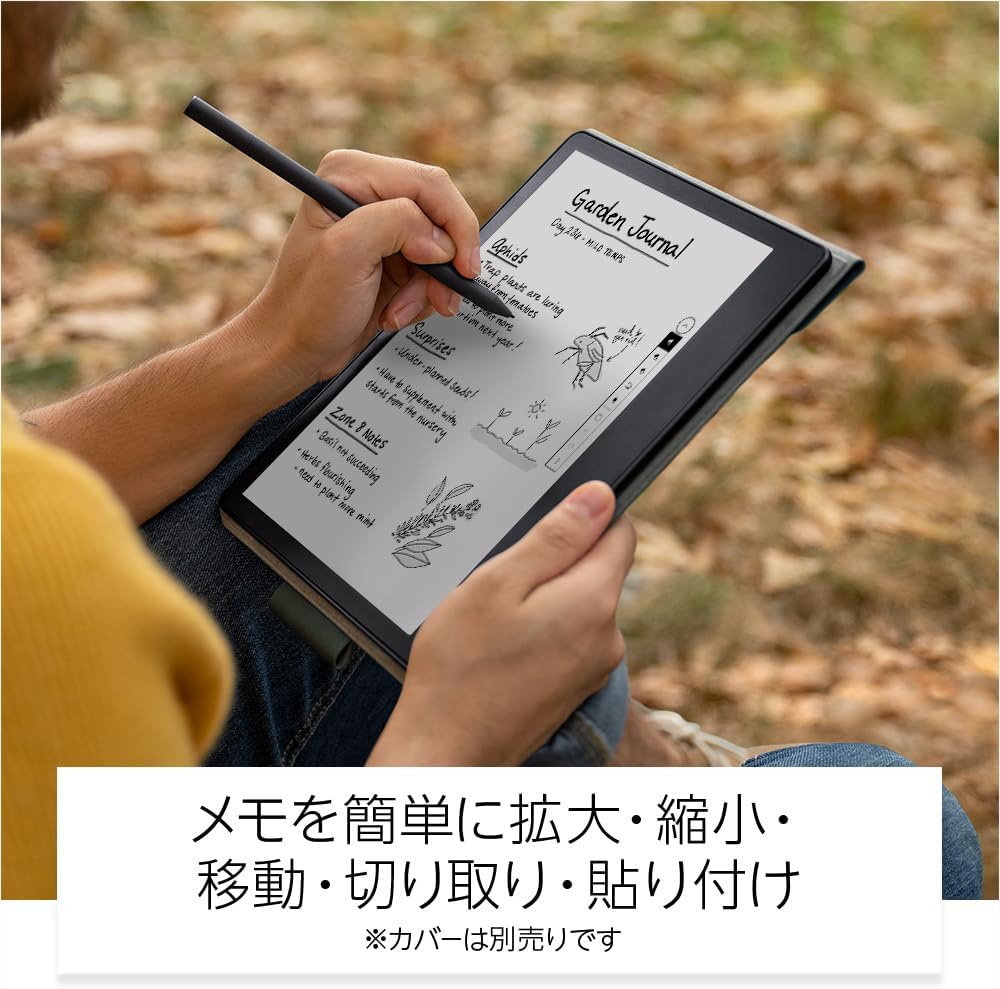Kindle Scribe 10.2インチ手書き入力機能搭載 16GB プレミアムペン付 (2022年モデル)
