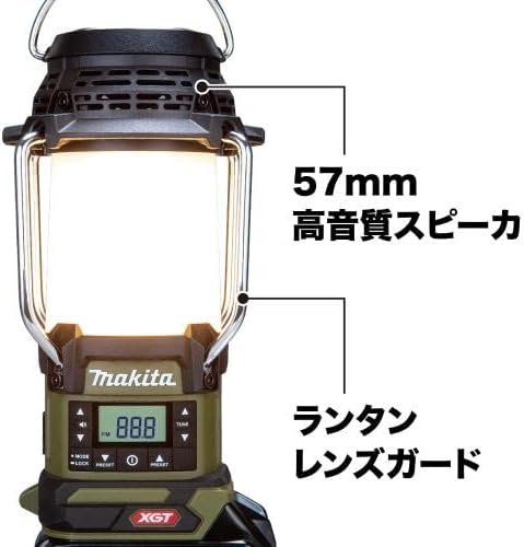 マキタ 充電式ランタン付ラジオ 40Vmax バッテリ・充電器別売
