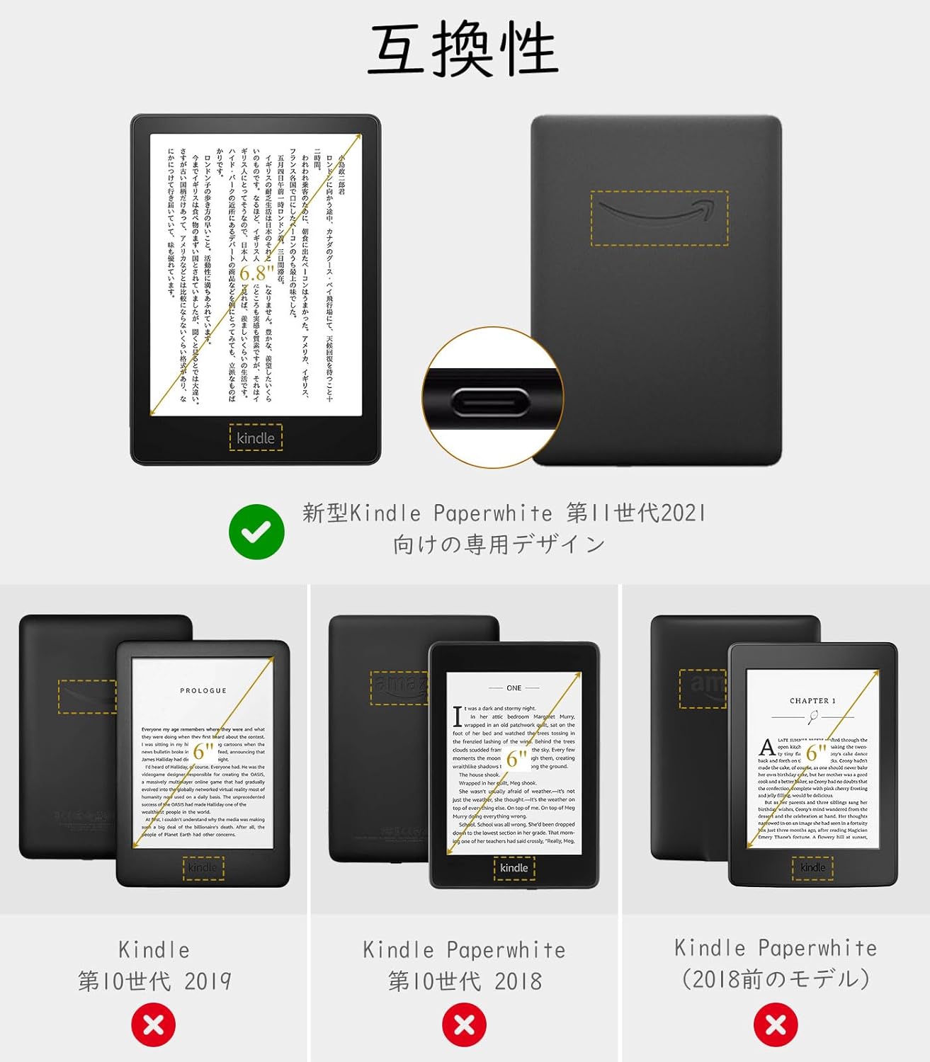 Kindle Paperwhite 2021年モデル用オートスリープ機能付き手帳型カバー 軽量耐衝撃 GREY