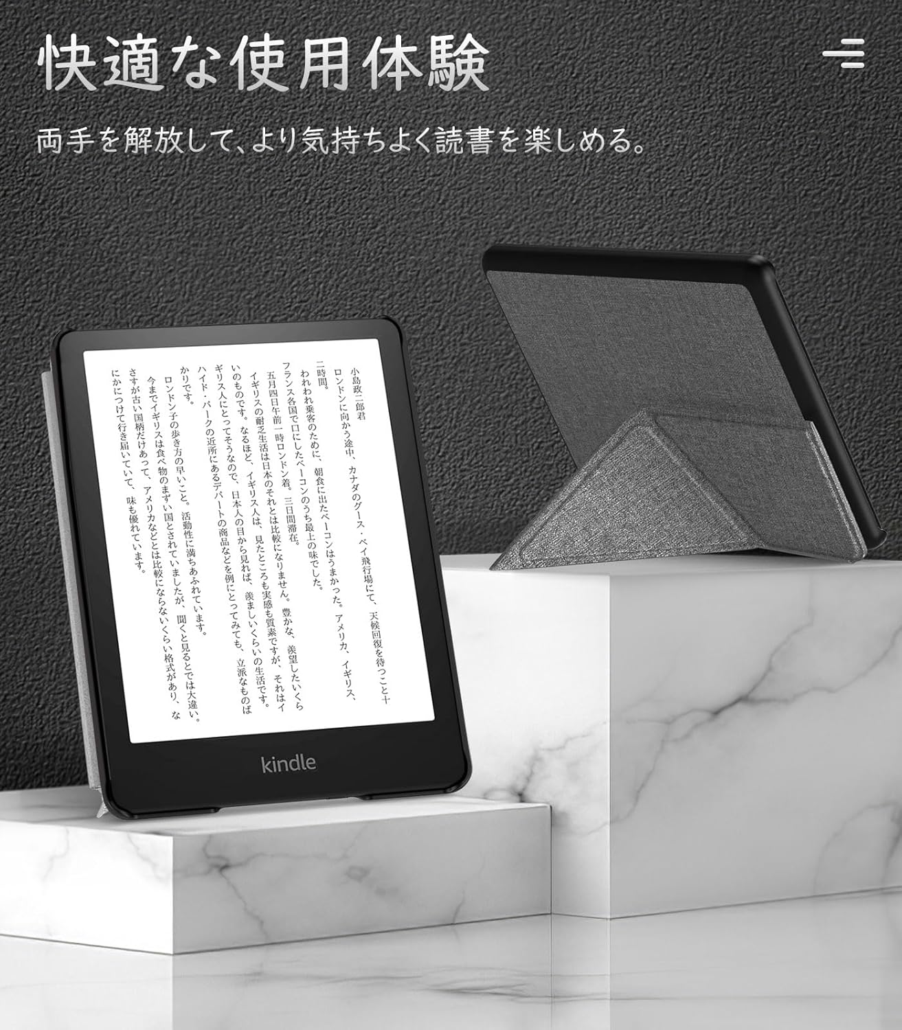 Kindle Paperwhite 2021年モデル用オートスリープ機能付き手帳型カバー 軽量耐衝撃 GREY