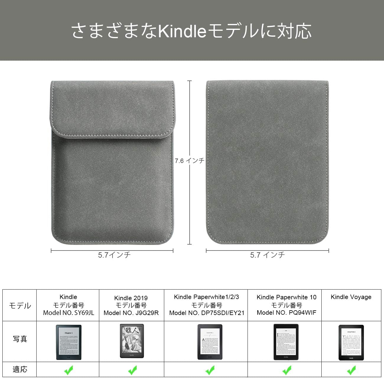 Kindle Paperwhite用レザー製スリーブケース(適応モデル:2024/2022/2018年 第十世代)グレー