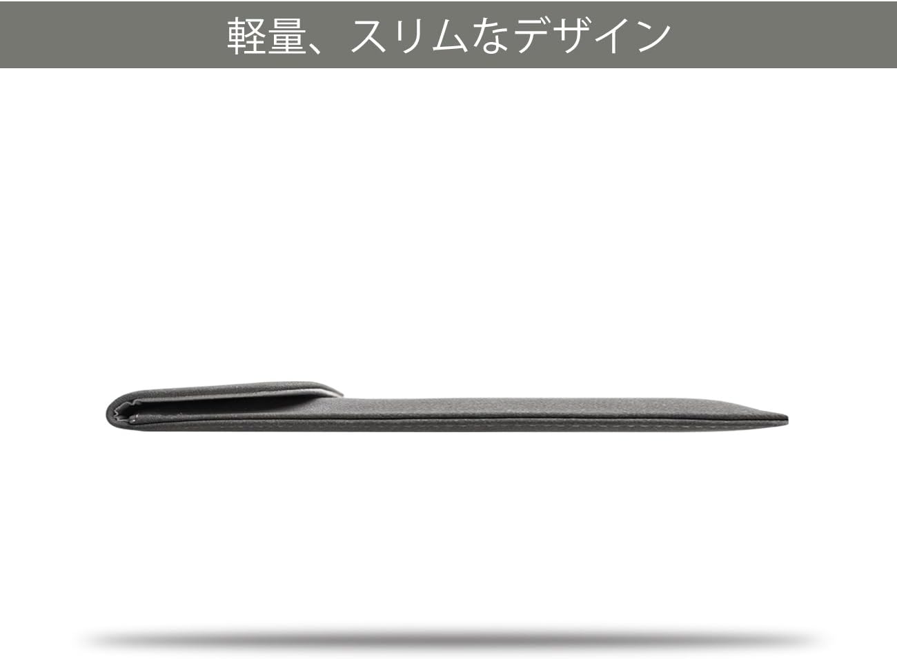 Kindle Paperwhite用レザー製スリーブケース(適応モデル:2024/2022/2018年 第十世代)グレー