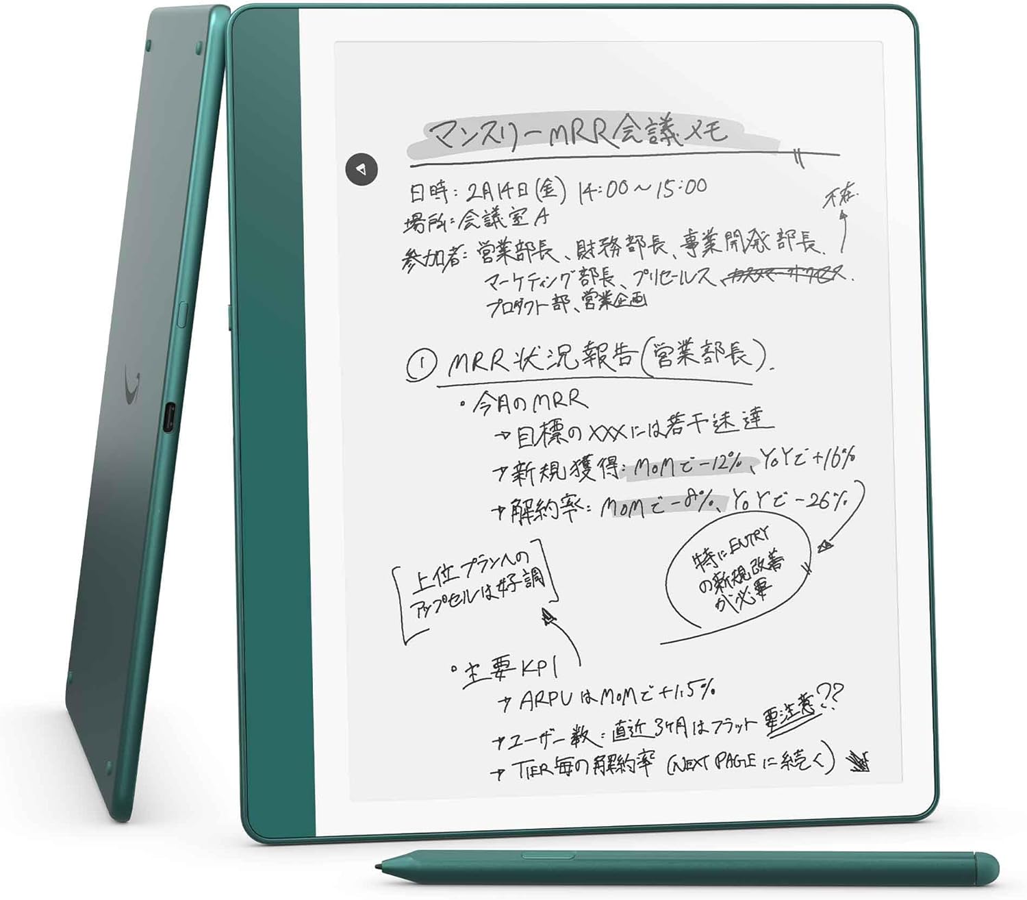 Kindle Scribe 10.2インチ ノートブック - 64GBストレージ・プレミアムペン付
