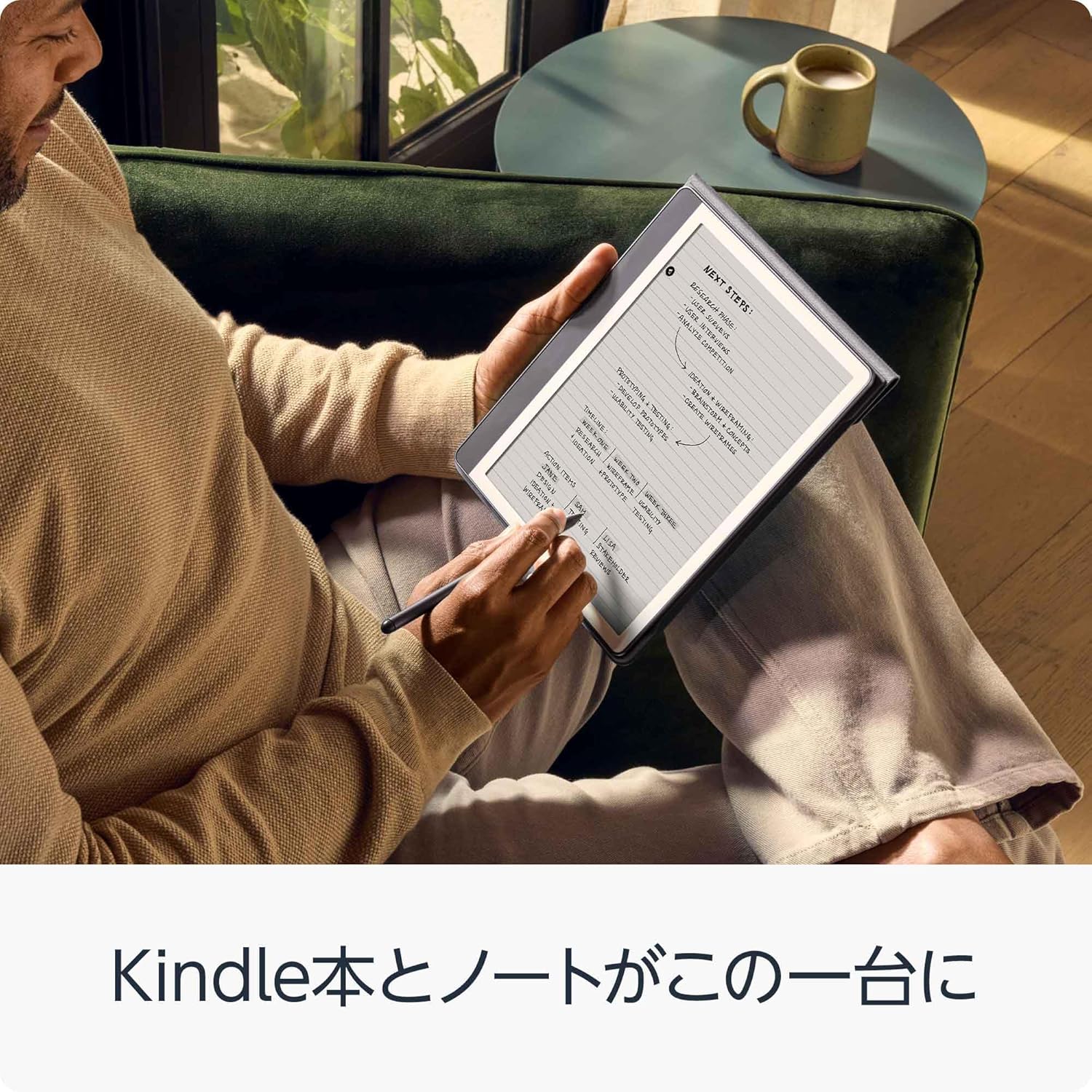 Kindle Scribe 10.2インチ ノートブック - 64GBストレージ・プレミアムペン付