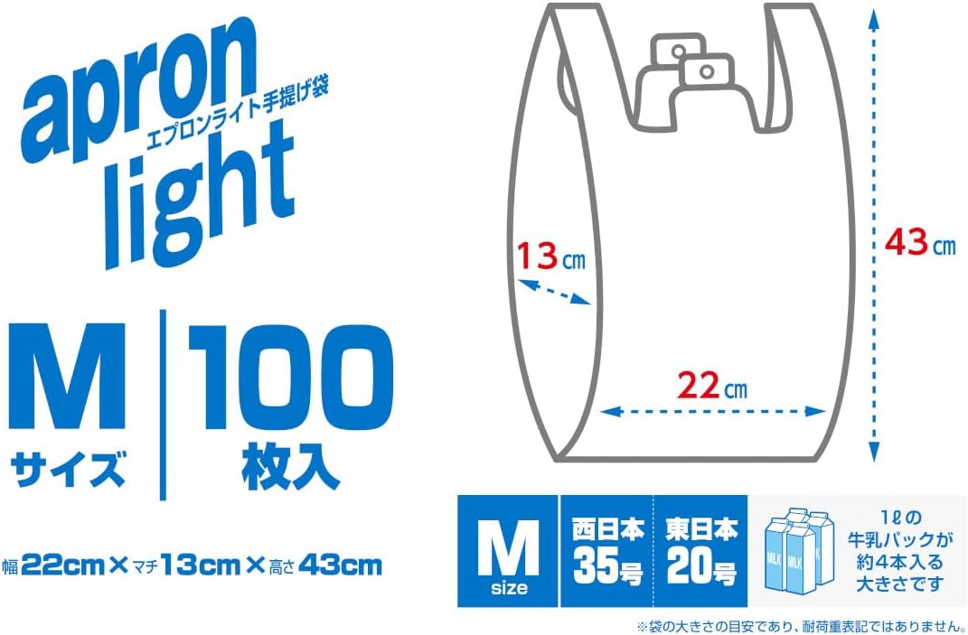 オルディ 35号 Mサイズ 乳白色レジ袋 100枚入 手提げポリ袋