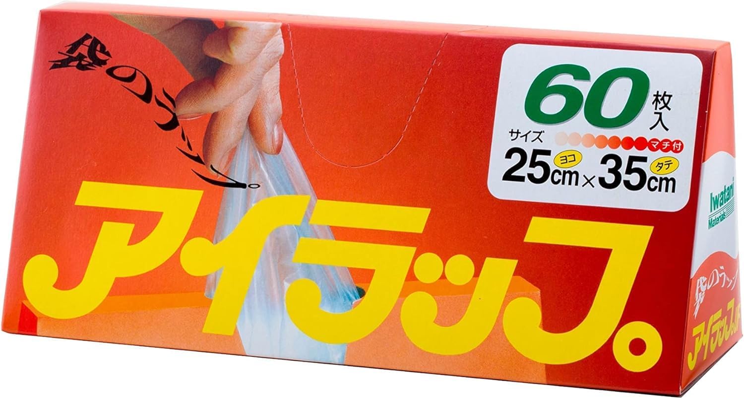 アイラップ 60枚入り (食品保存用)