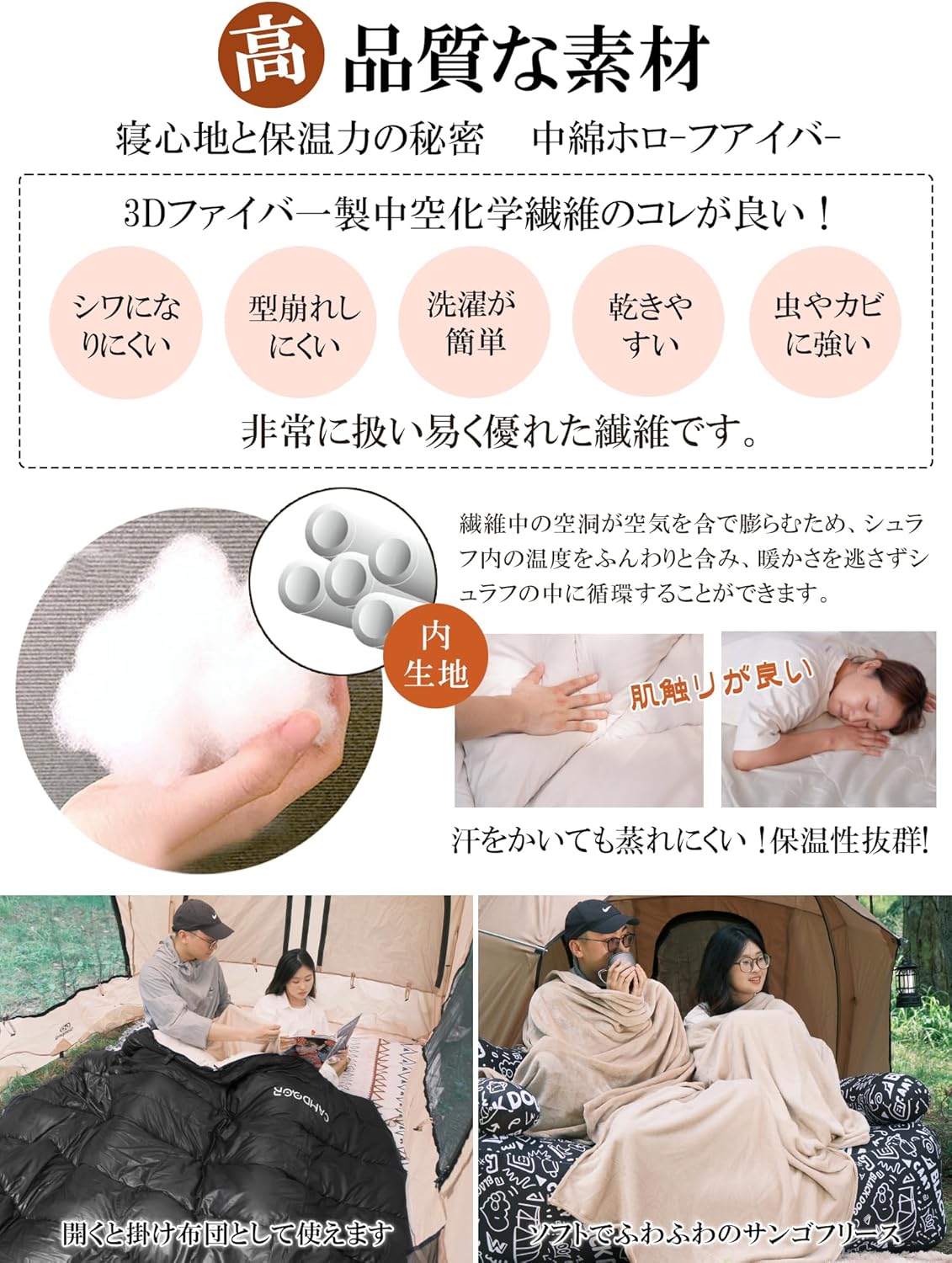 冬用寝袋 CAMDOOR 封筒型 取り外し可能毛布付き 320T防水 -15℃~20℃快適温度 収納パック付き 6in1多機能 アウトドア用