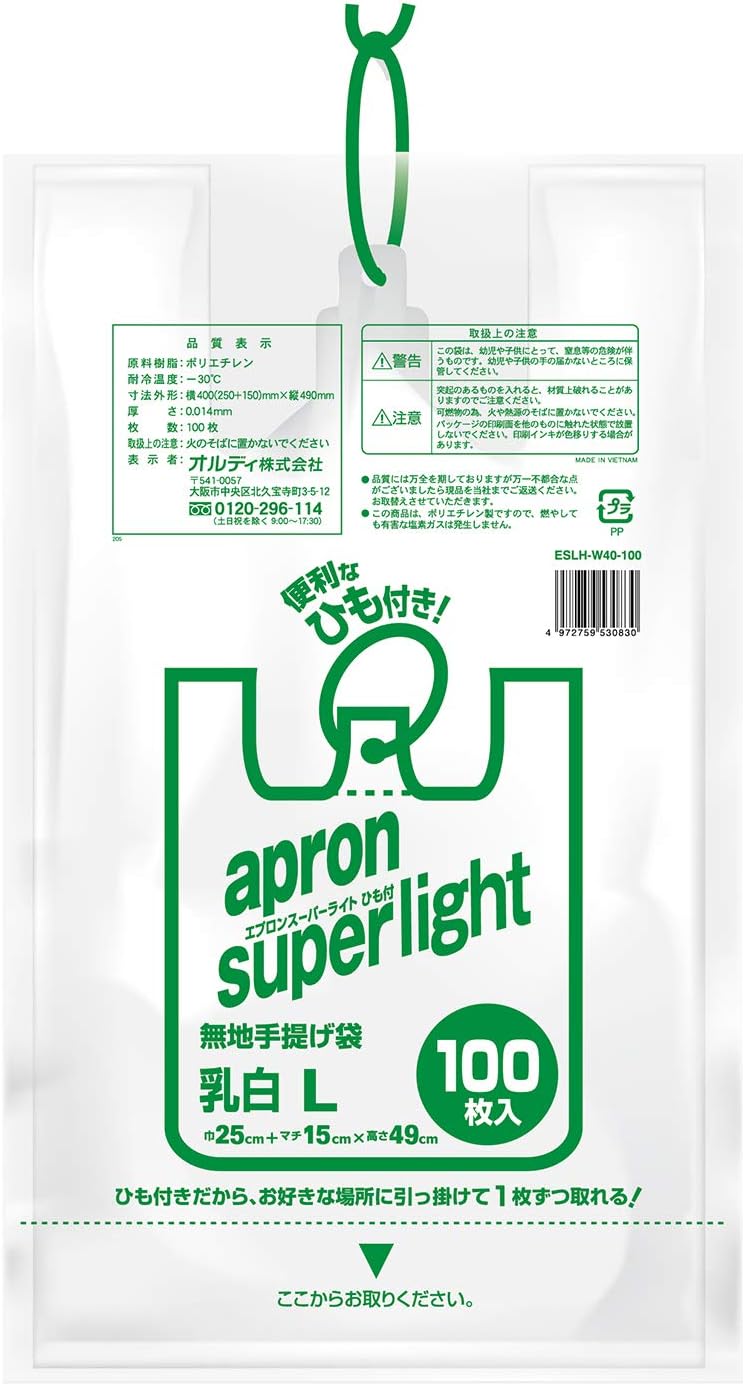 オルディ エプロン用吊り下げひも付きレジ袋 Lサイズ 乳白 100枚入