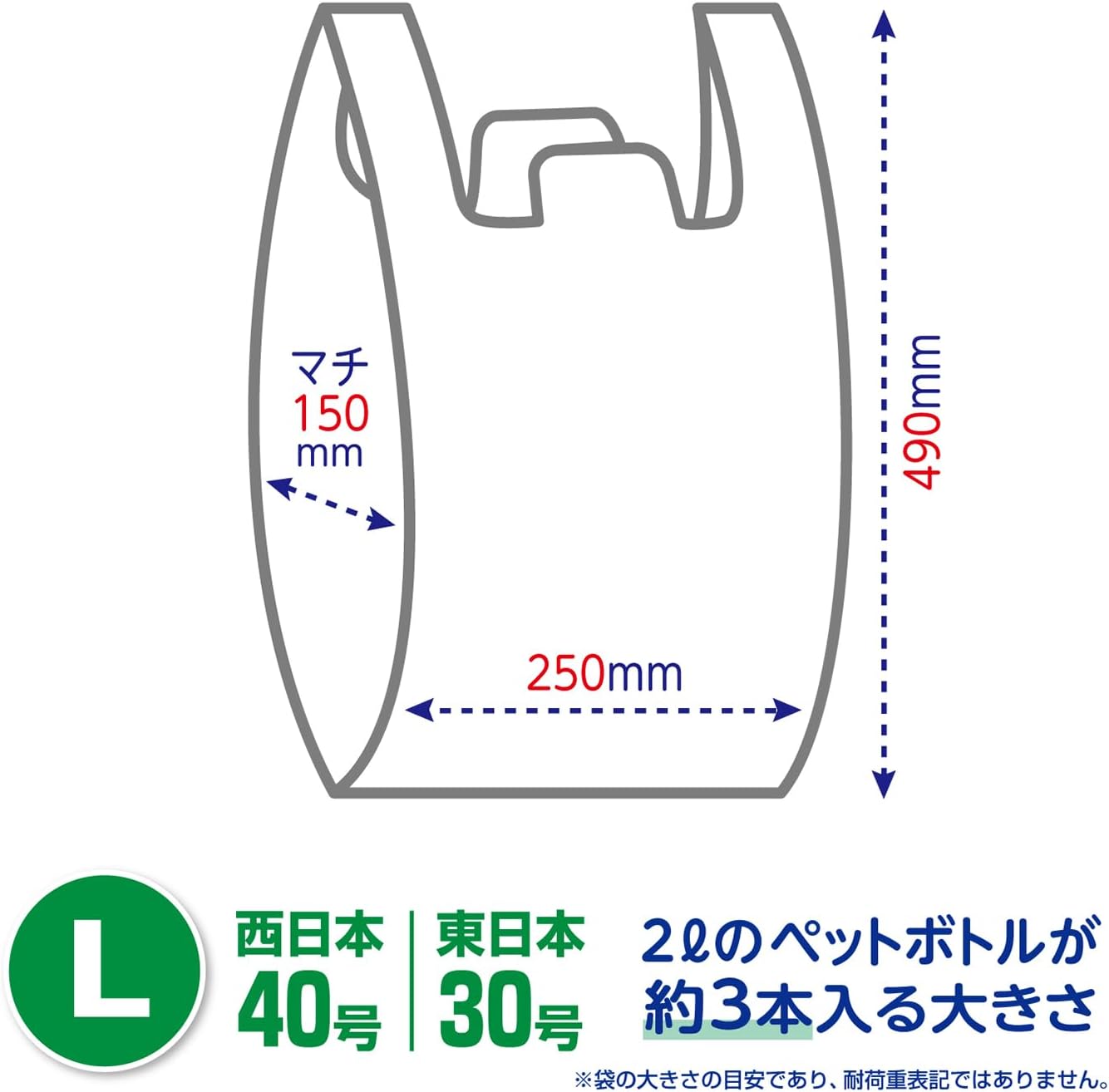 オルディ エプロン用吊り下げひも付きレジ袋 Lサイズ 乳白 100枚入