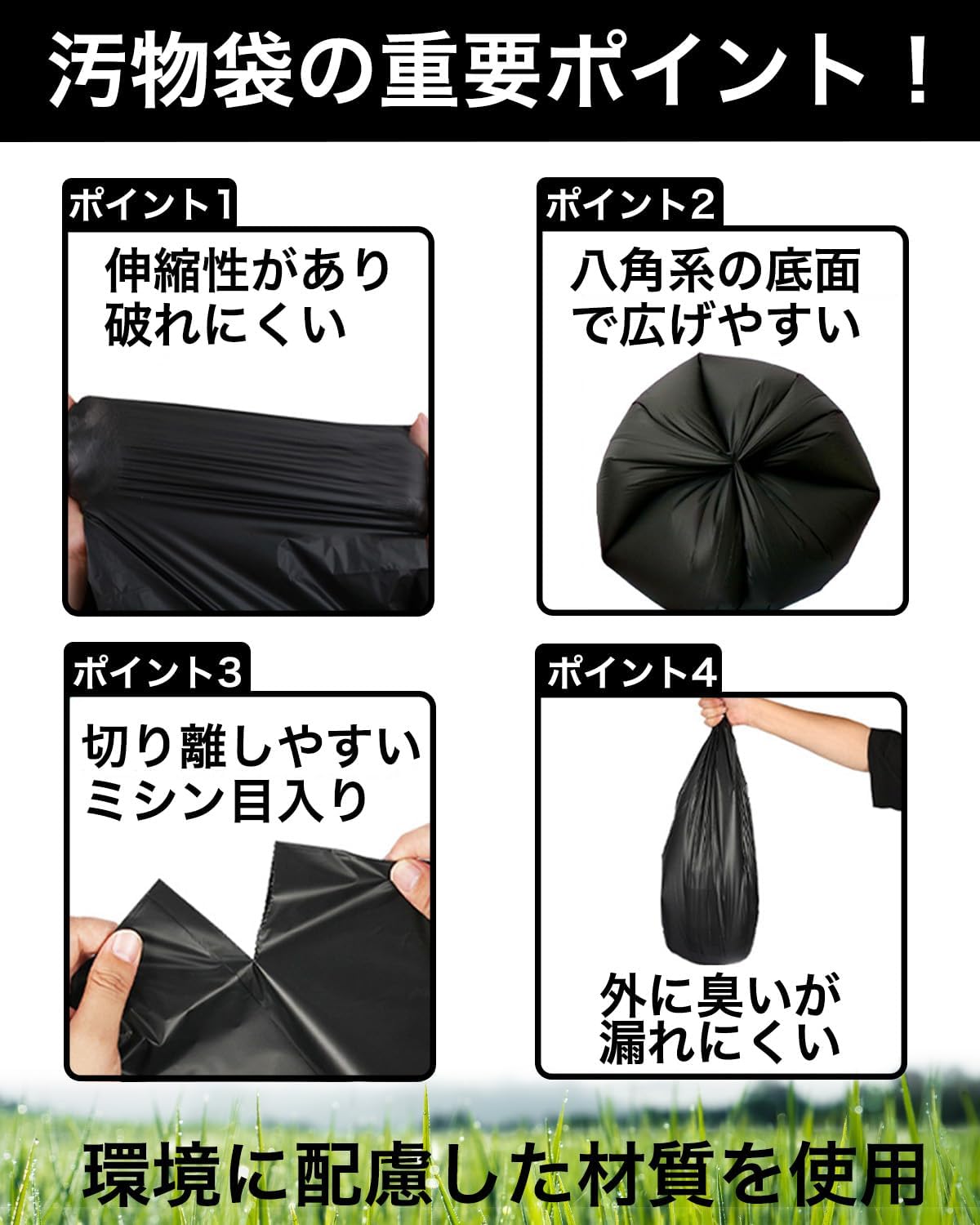 非常用簡易トイレ袋黒100枚セット｜消臭ロールタイプゴミ袋20枚付き