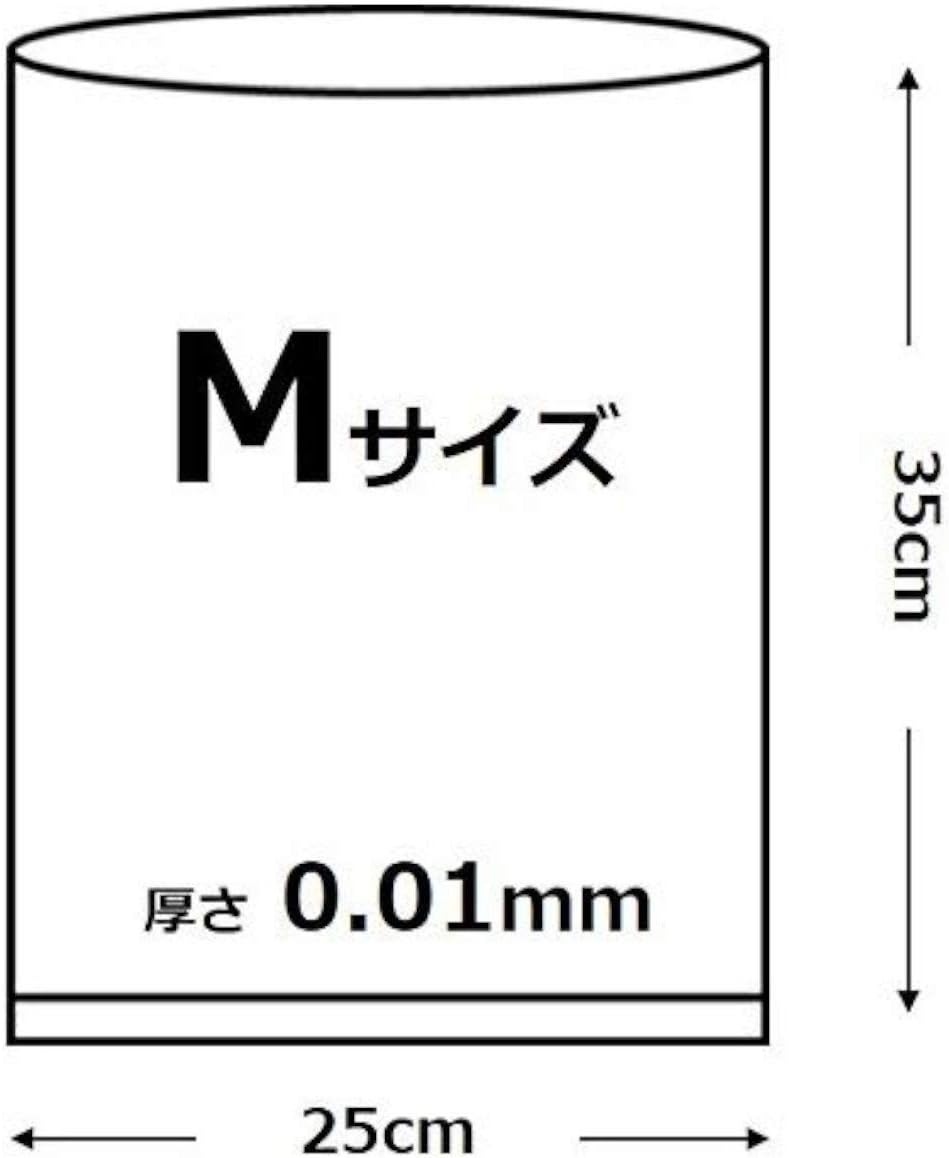 オルディ 半透明食品保存袋 Mサイズ 50枚入 冷蔵庫・フリーザー用