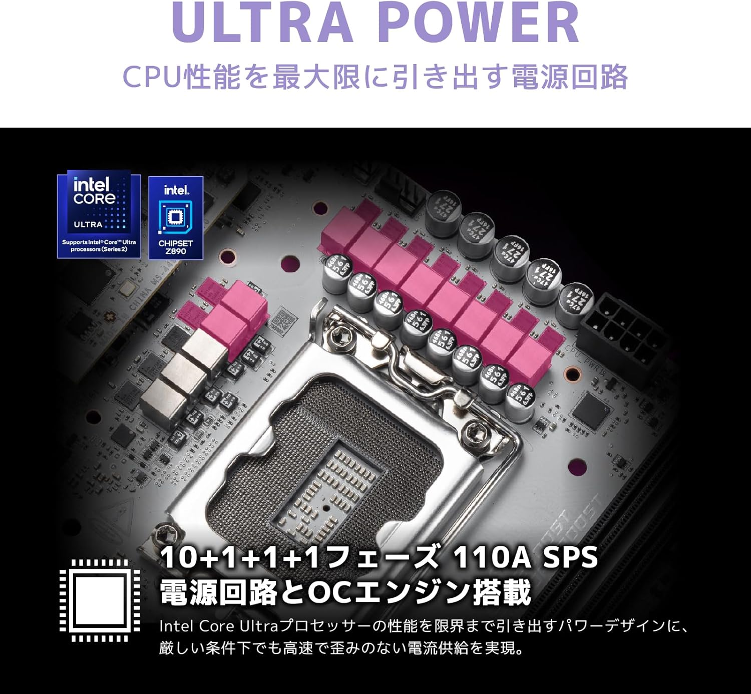 MSI MPG Z890I EDGE TI WIFI Mini-ITXマザーボード (Intel Z890チップセット搭載)