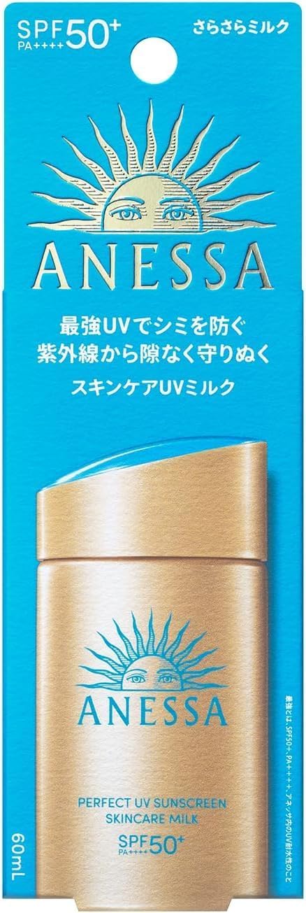 アネッサ パーフェクトUV スキンケアミルク 日焼け止め 2個セット