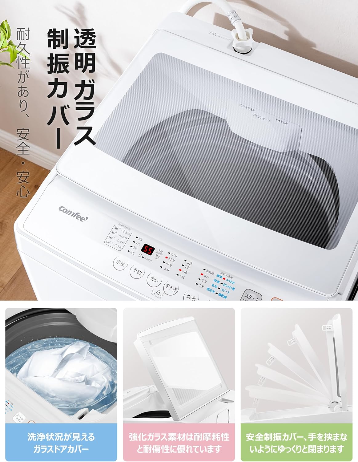 全自動洗濯機 6kg 予約機能付き コンパクト 一人暮らし用 ホワイト