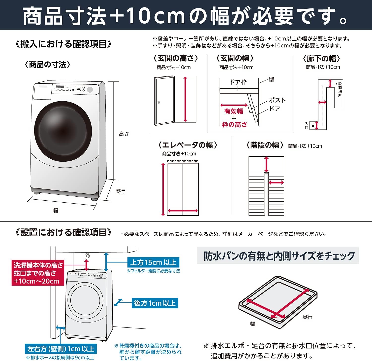 一人暮らし向け ステンレス槽 全自動洗濯機 6kg ピュアホワイト